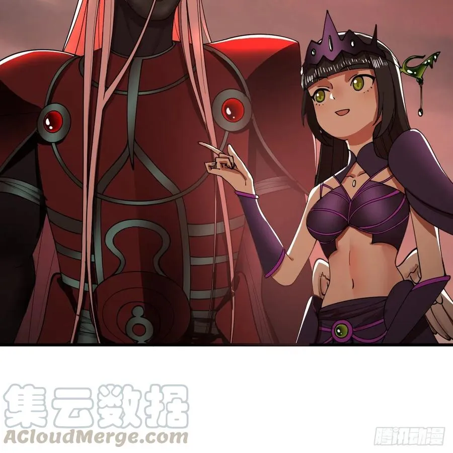 206回 炼化刑天 第28页
