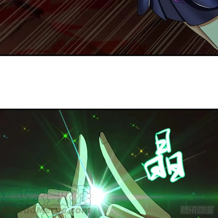 206回 炼化刑天 第34页