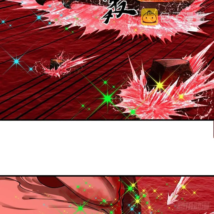 206回 炼化刑天 第42页