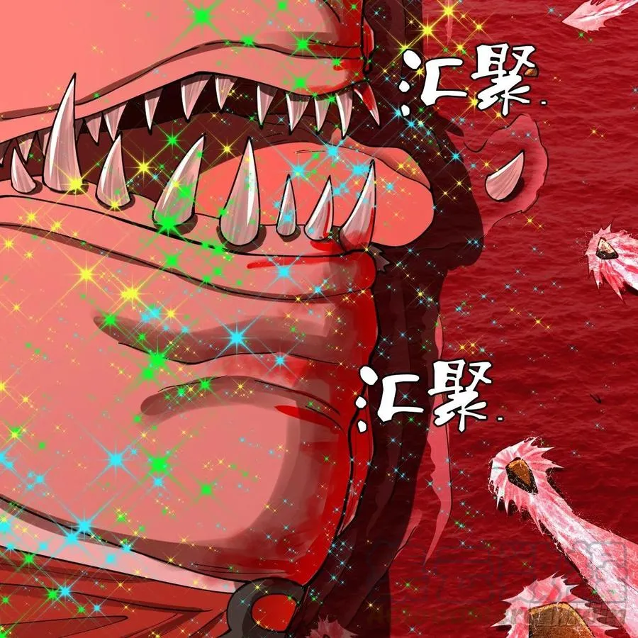 206回 炼化刑天 第43页