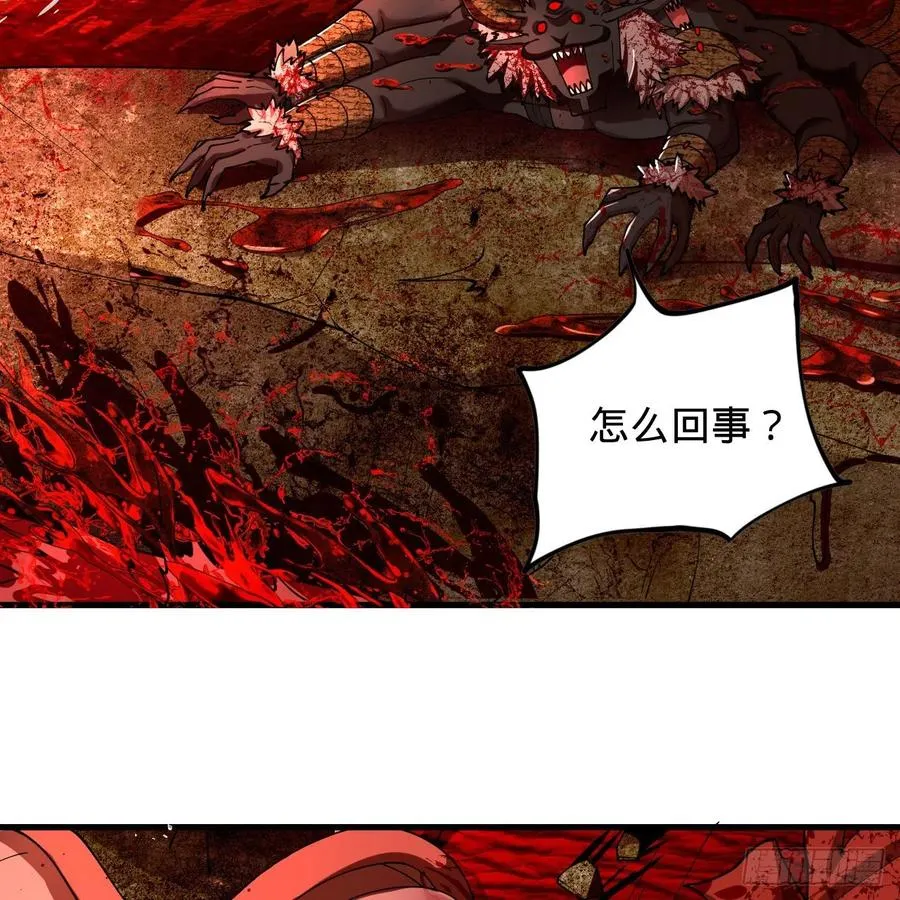 206回 炼化刑天 第51页
