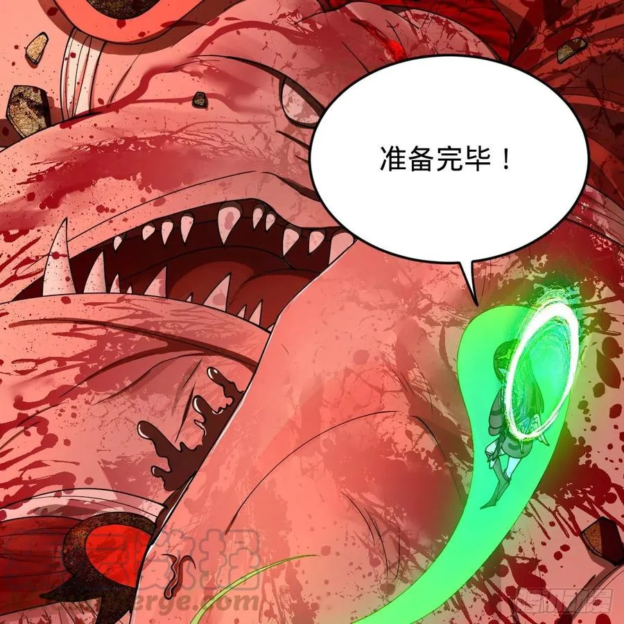206回 炼化刑天 第52页