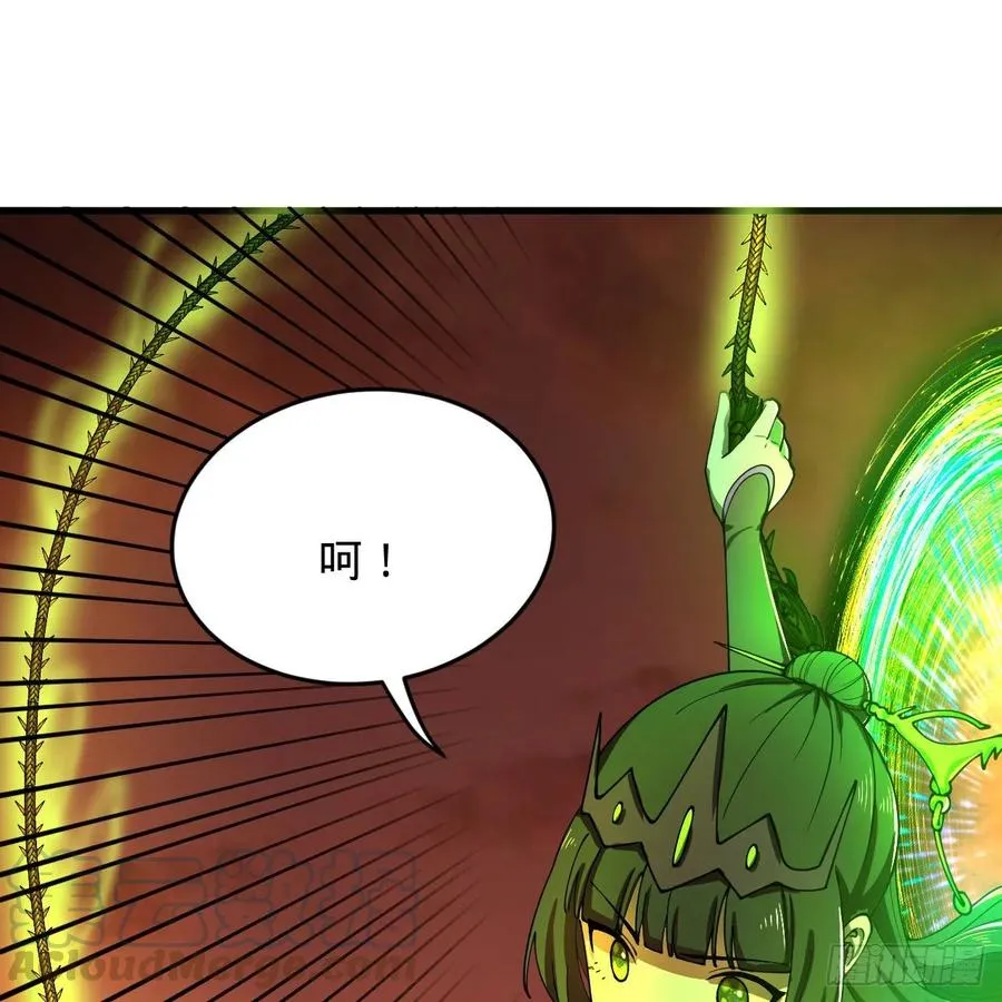 206回 炼化刑天 第55页