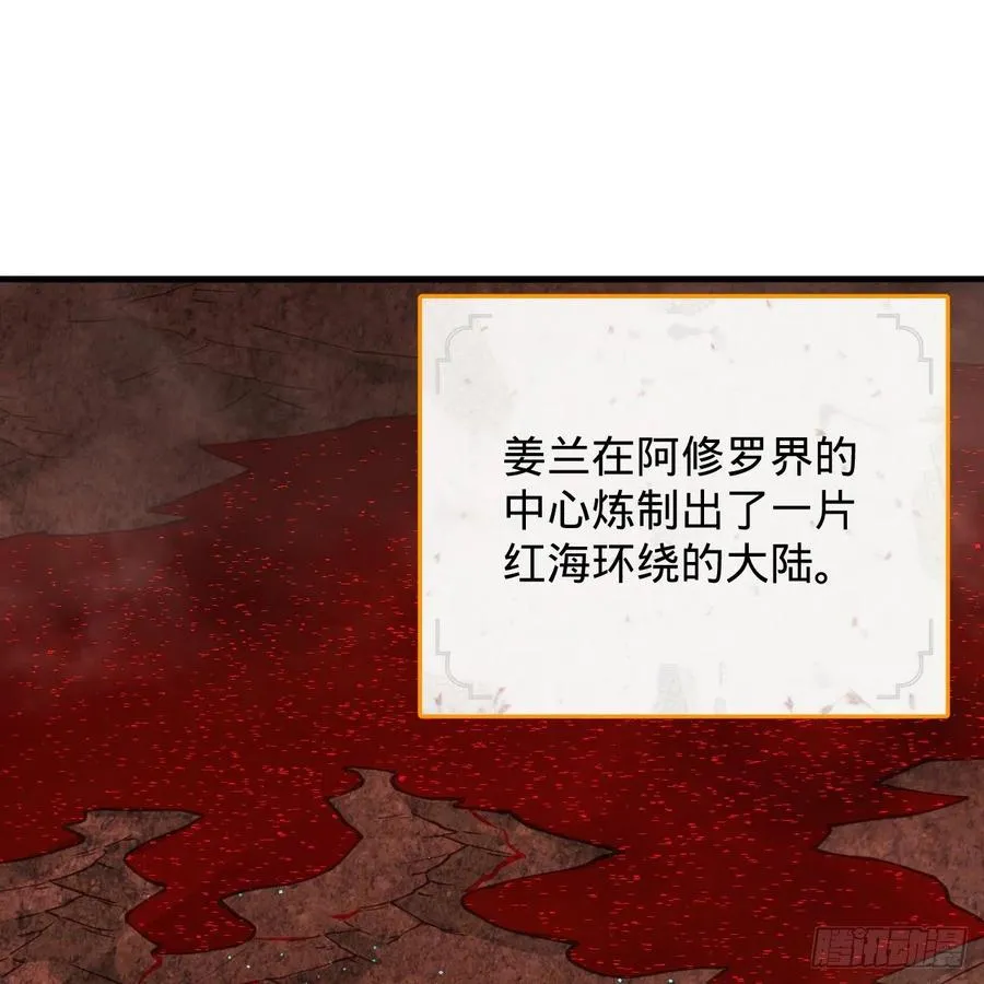206回 炼化刑天 第65页