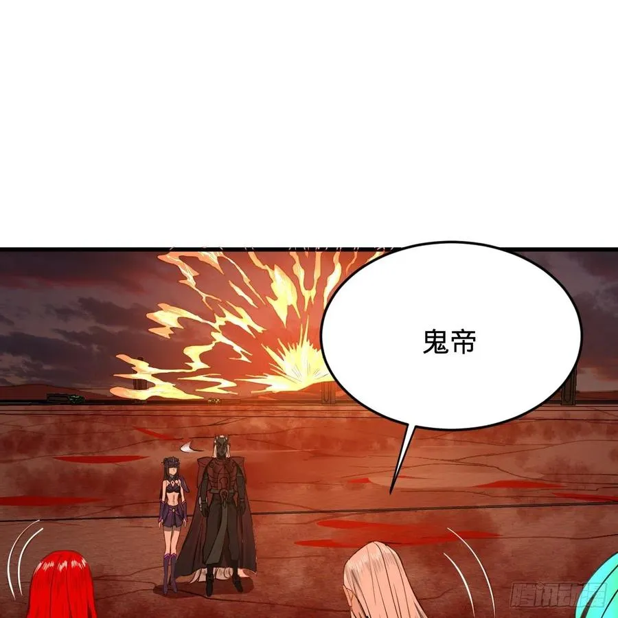 207回 仙帝上门 第3页