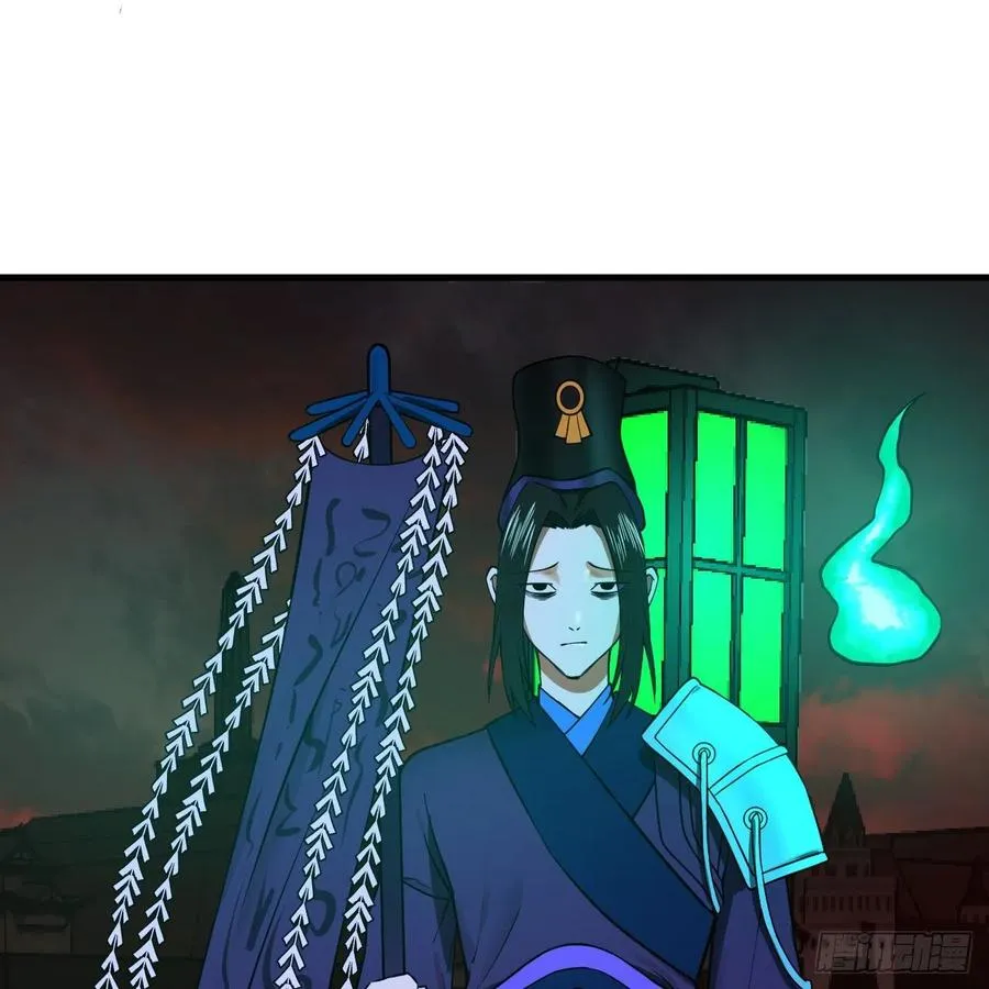 207回 仙帝上门 第10页