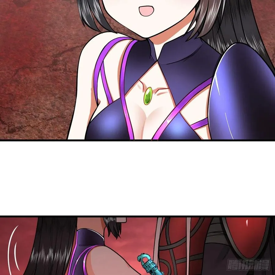 207回 仙帝上门 第20页