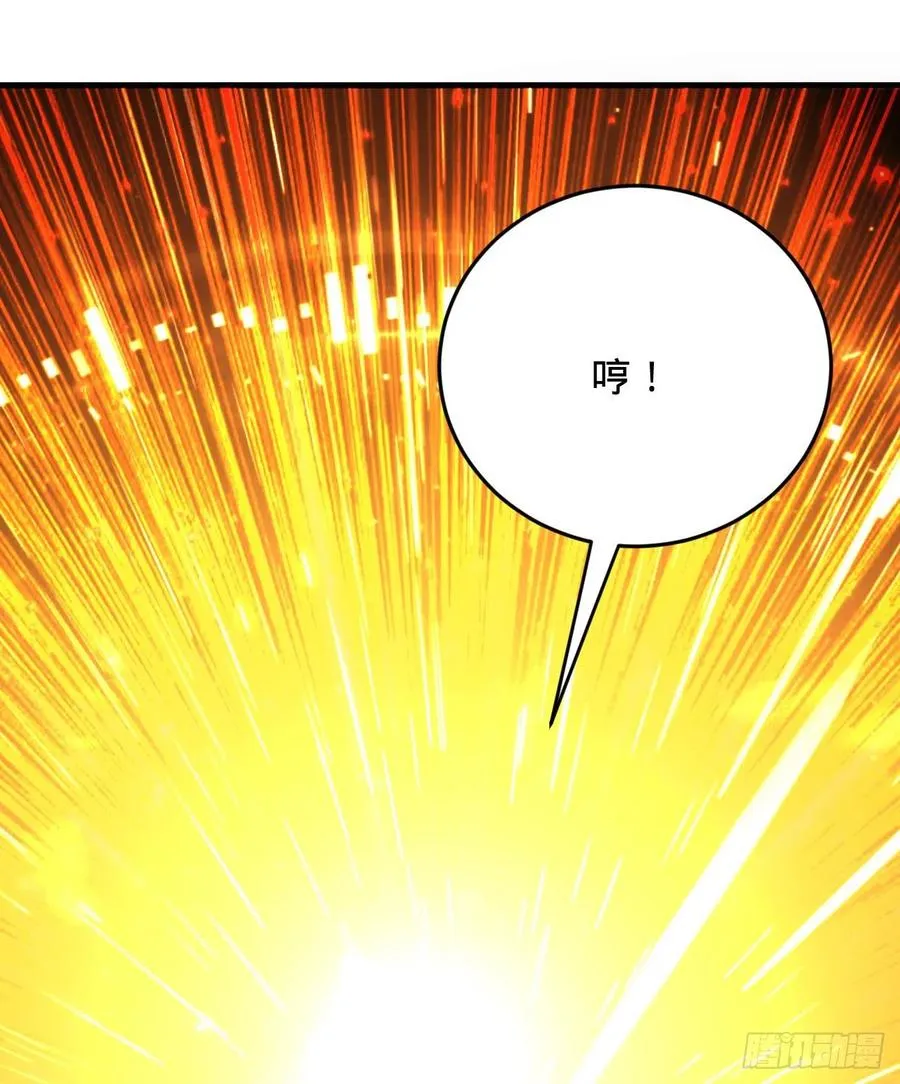 207回 仙帝上门 第100页