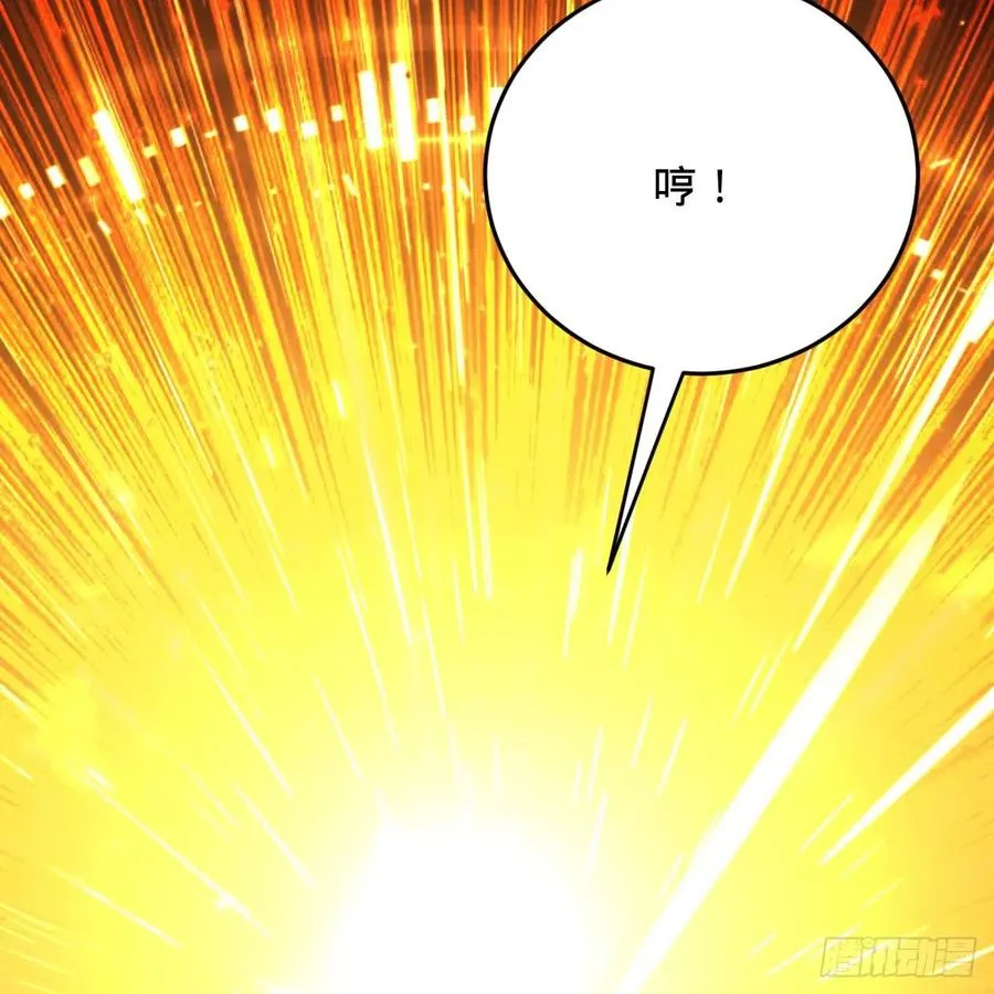 208回 神识之争 第10页