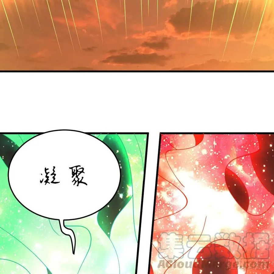 208回 神识之争 第25页