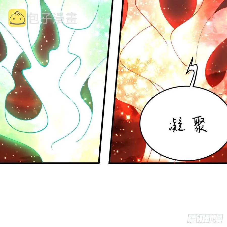 208回 神识之争 第26页