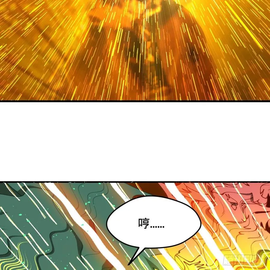 208回 神识之争 第34页