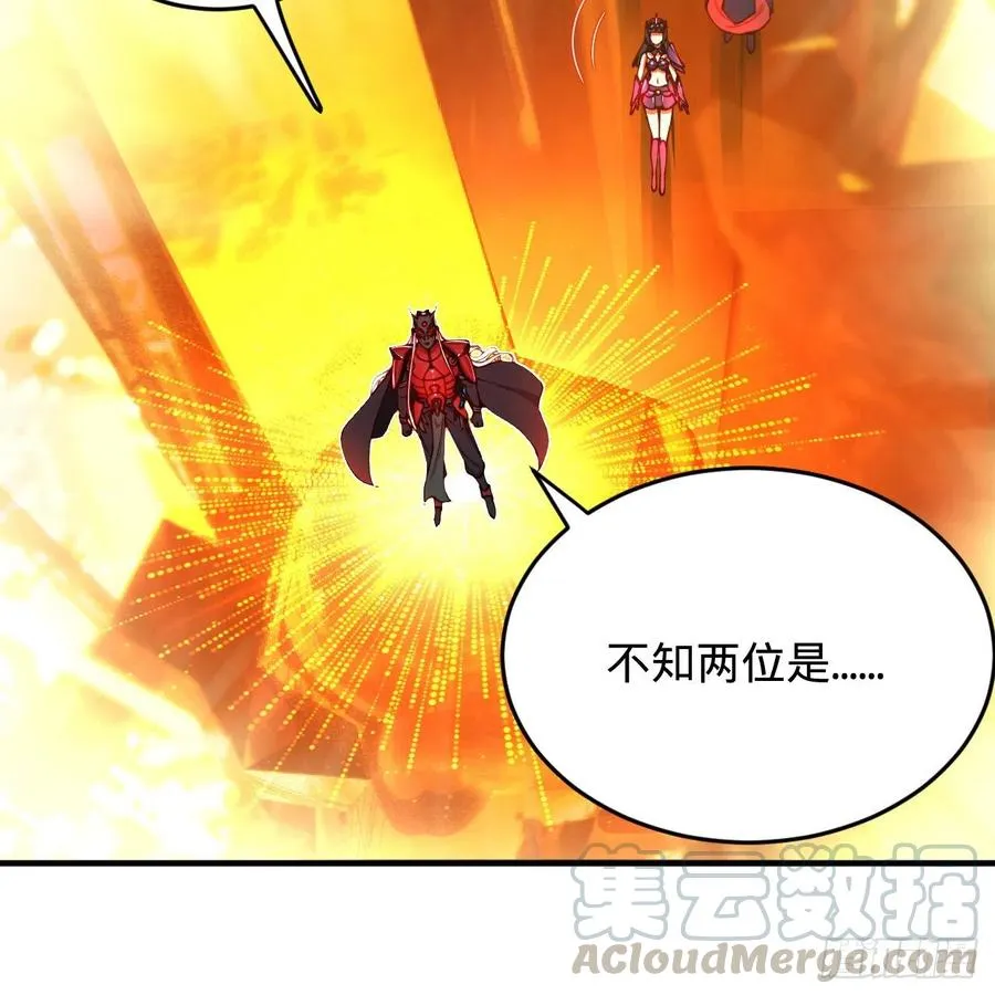 208回 神识之争 第45页