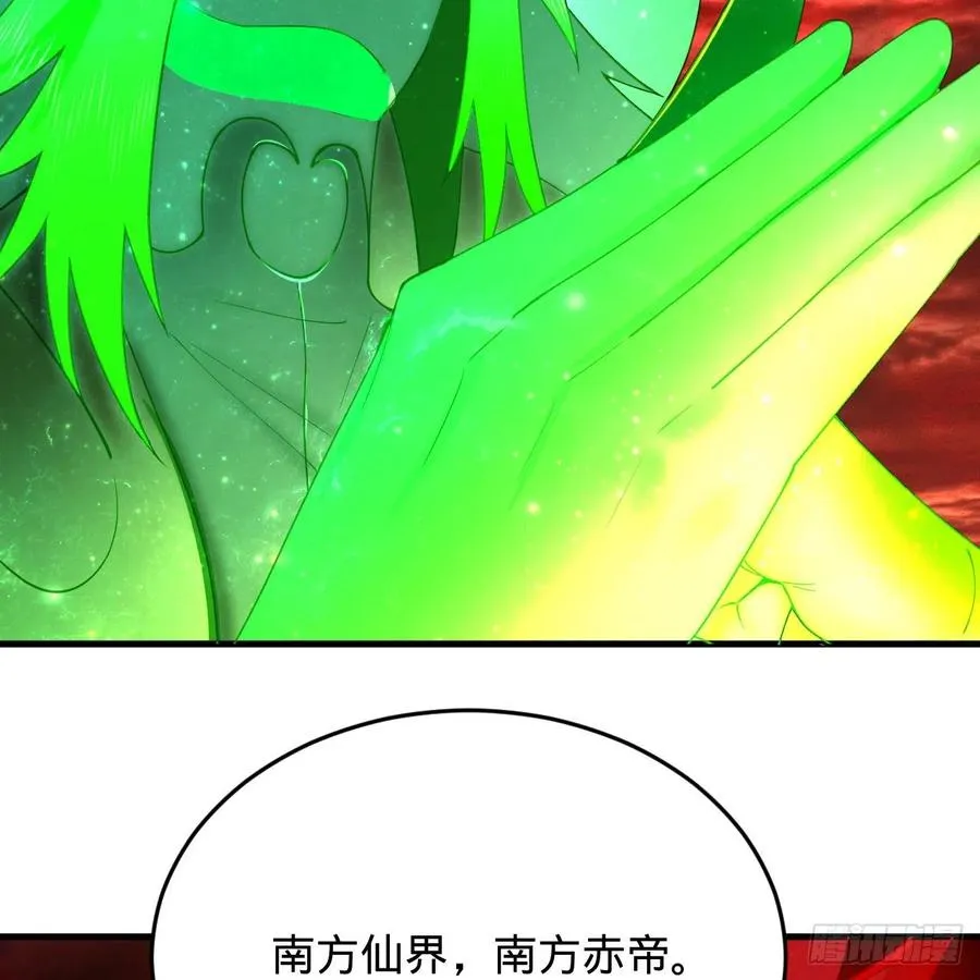 208回 神识之争 第47页