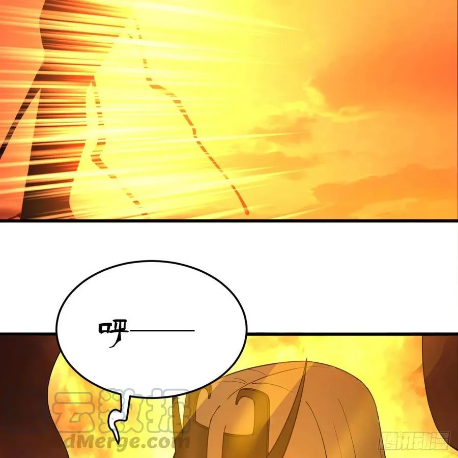 208回 神识之争 第69页