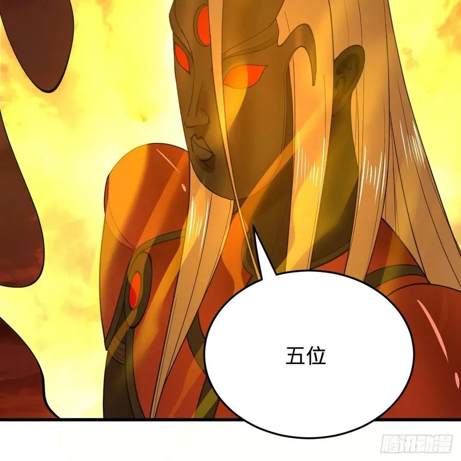 208回 神识之争 第70页