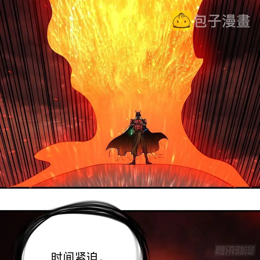 208回 神识之争 第72页