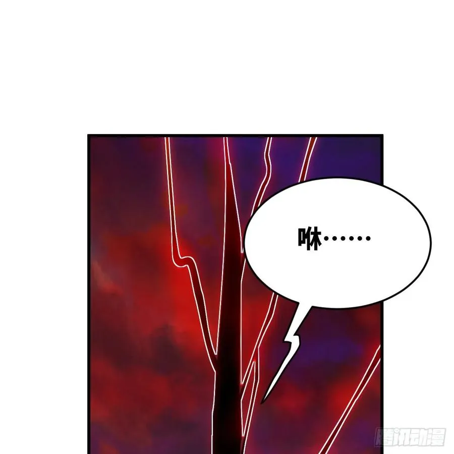 208回 神识之争 第86页