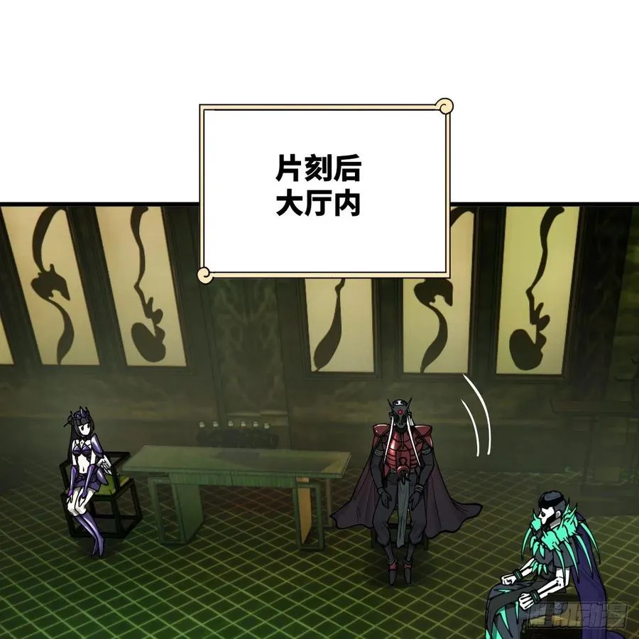 208回 神识之争 第90页
