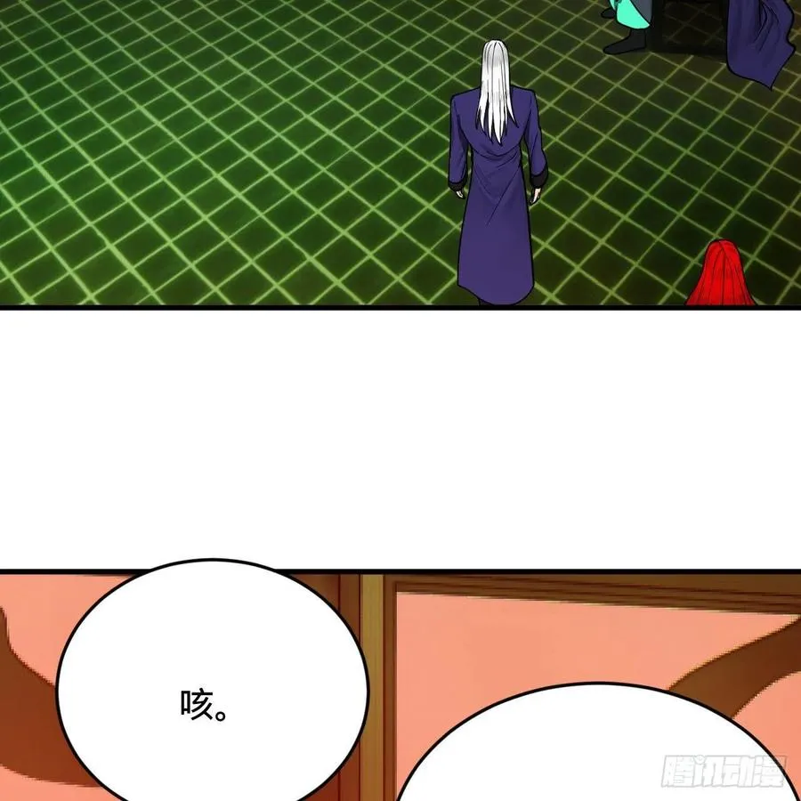 208回 神识之争 第91页