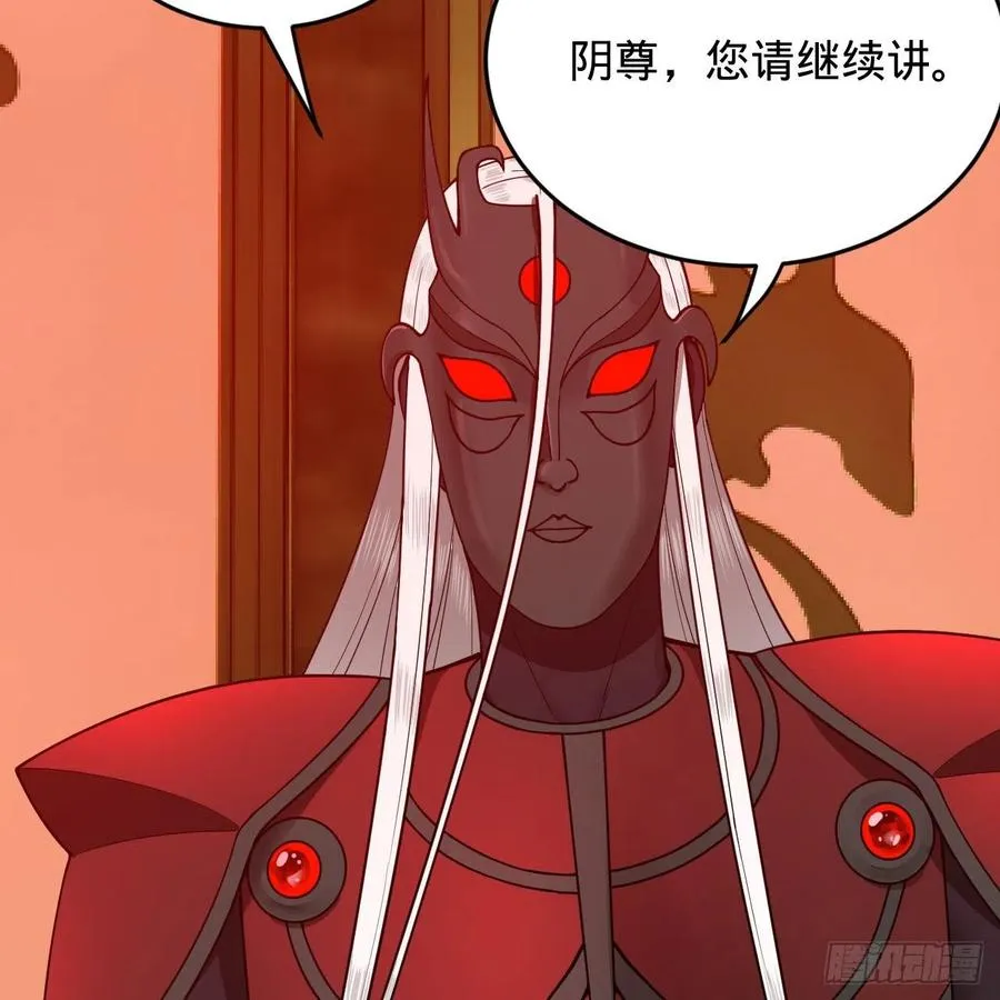 208回 神识之争 第92页