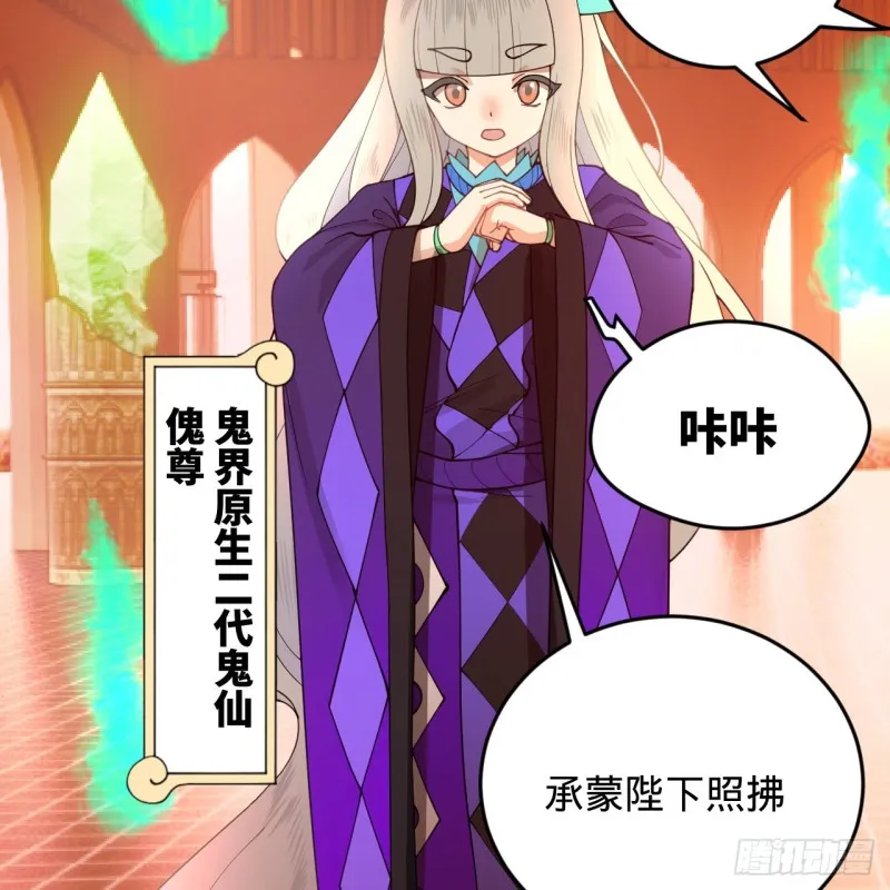 210回 实心铁木的反甲 第7页