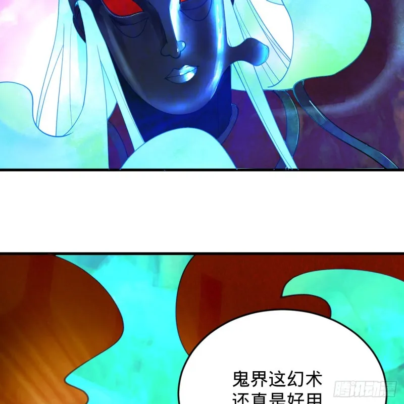 210回 实心铁木的反甲 第12页