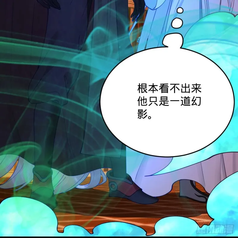 210回 实心铁木的反甲 第14页