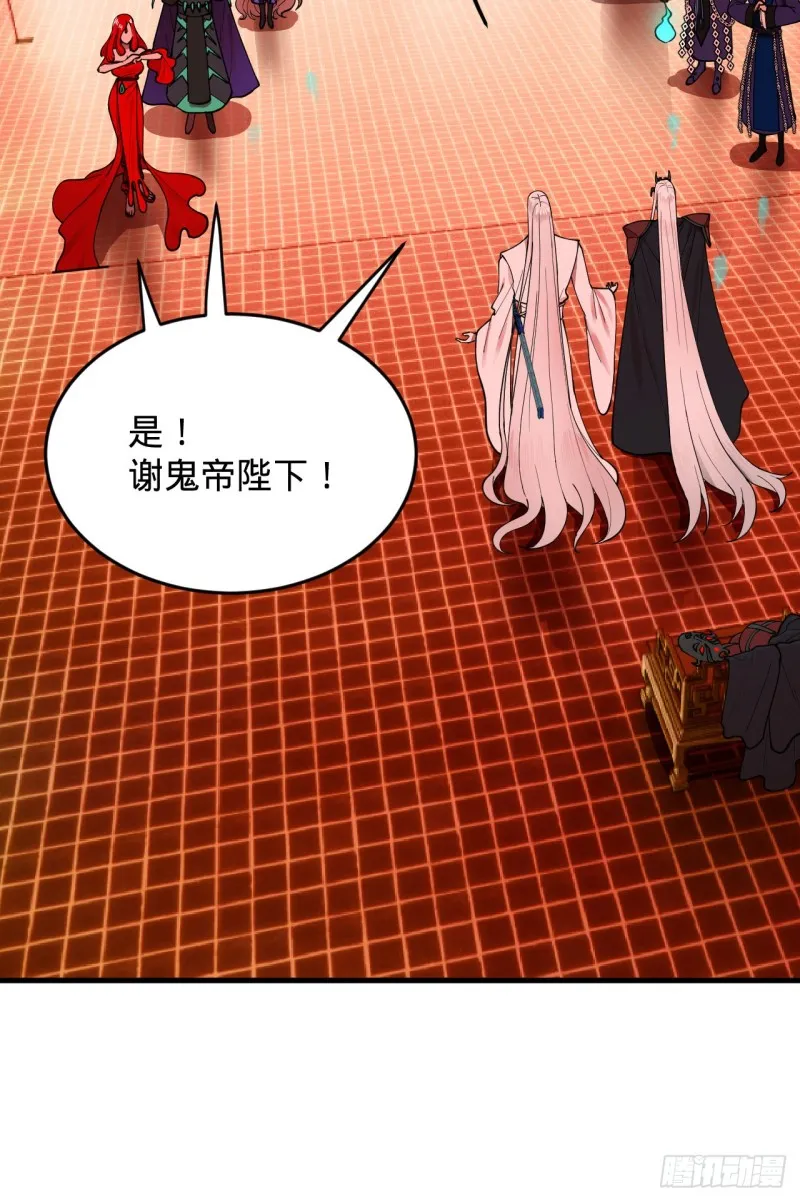 210回 实心铁木的反甲 第16页