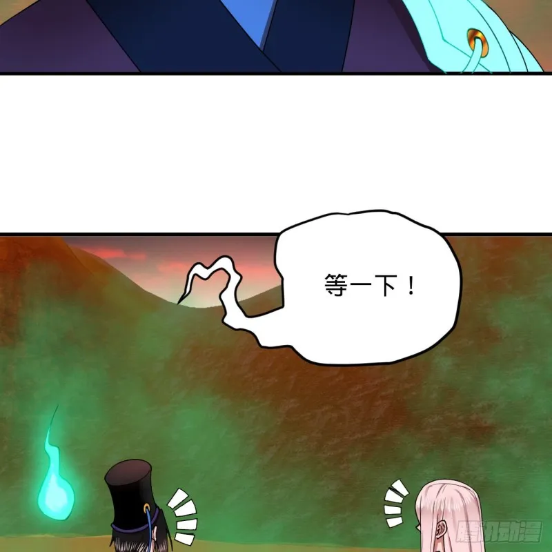 210回 实心铁木的反甲 第18页