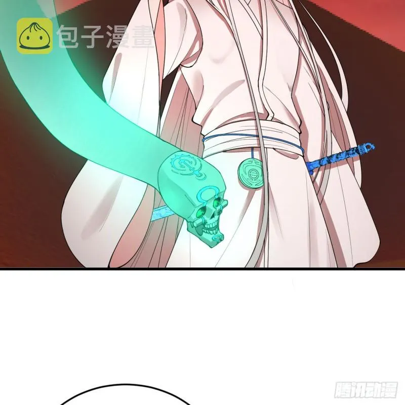 210回 实心铁木的反甲 第23页