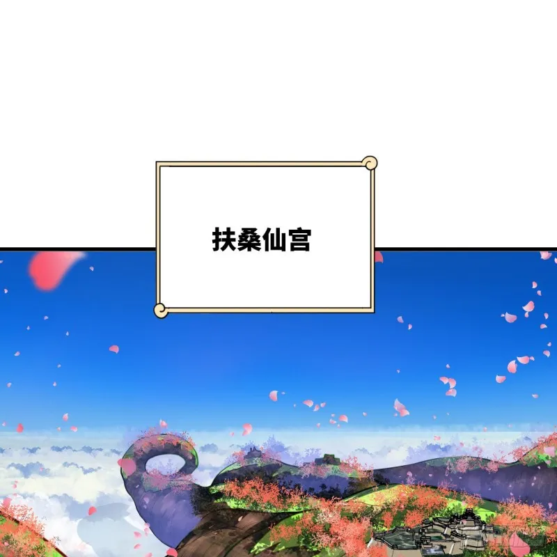 210回 实心铁木的反甲 第26页