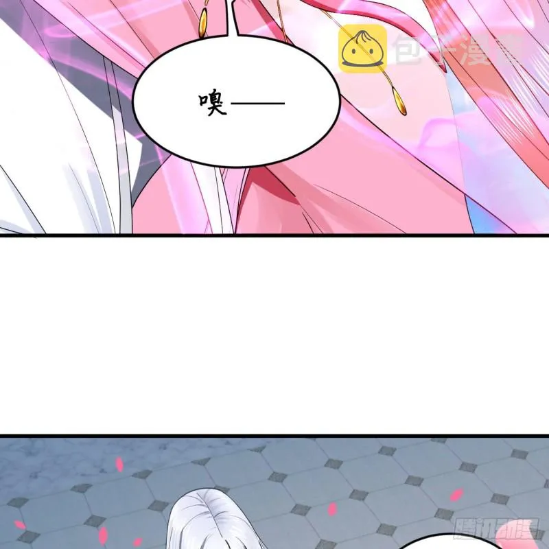 210回 实心铁木的反甲 第38页