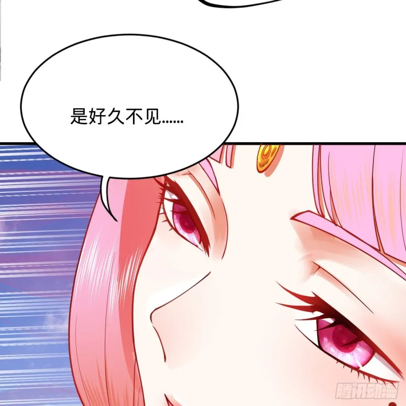 210回 实心铁木的反甲 第42页