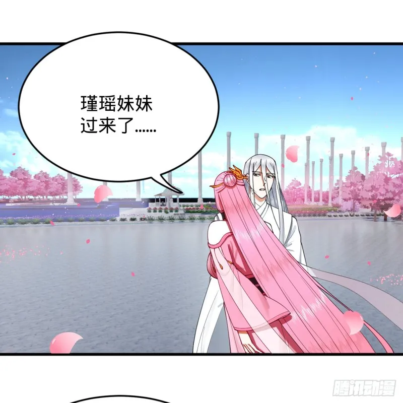 210回 实心铁木的反甲 第50页