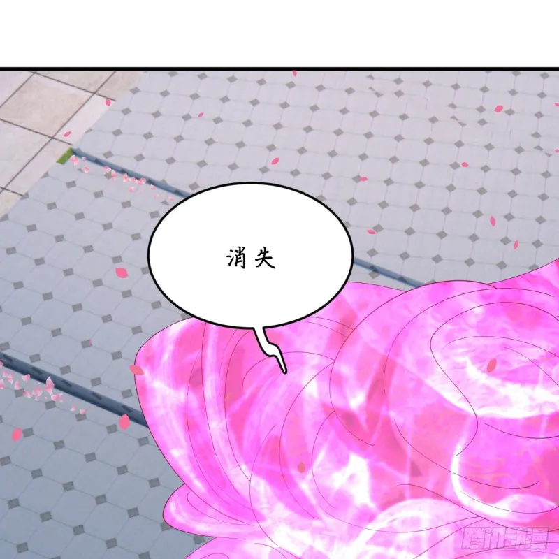 210回 实心铁木的反甲 第52页