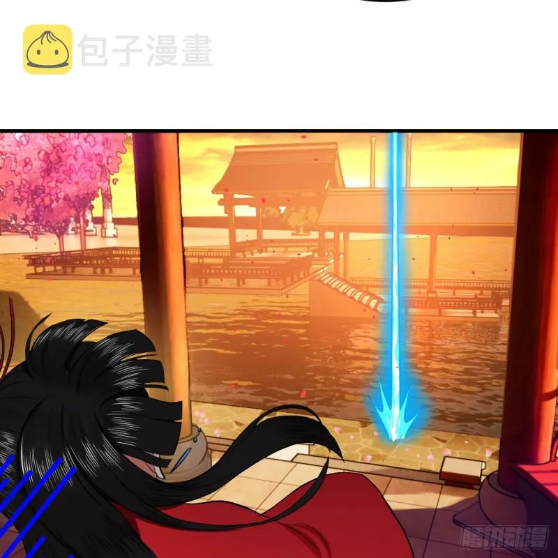210回 实心铁木的反甲 第77页