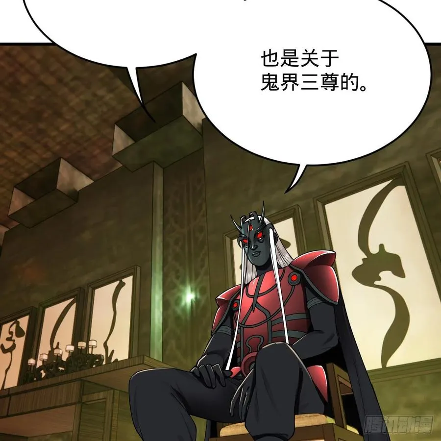209回 先看筑基功法吧！ 第7页