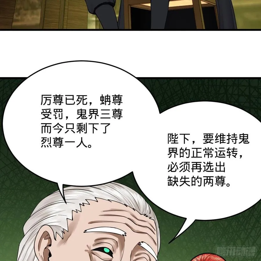 209回 先看筑基功法吧！ 第8页