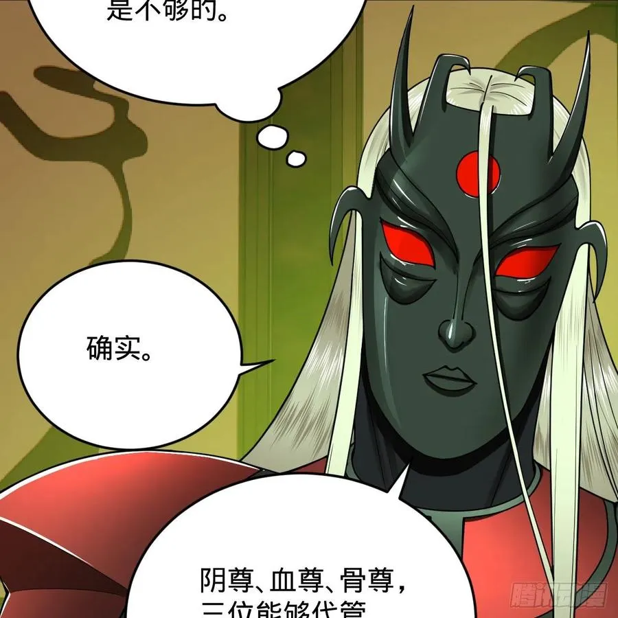 209回 先看筑基功法吧！ 第10页