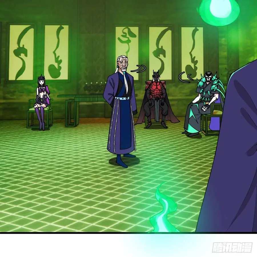 209回 先看筑基功法吧！ 第16页