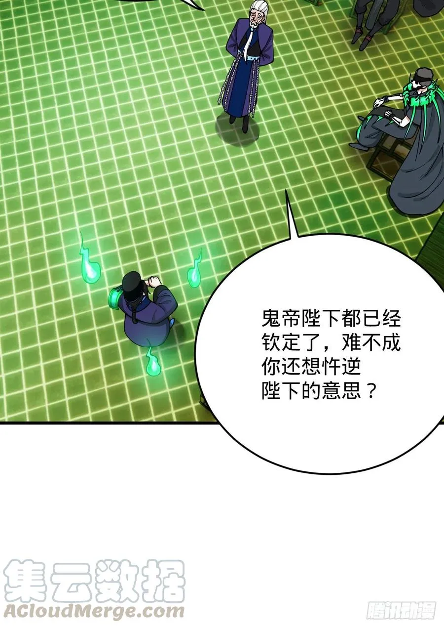 209回 先看筑基功法吧！ 第25页