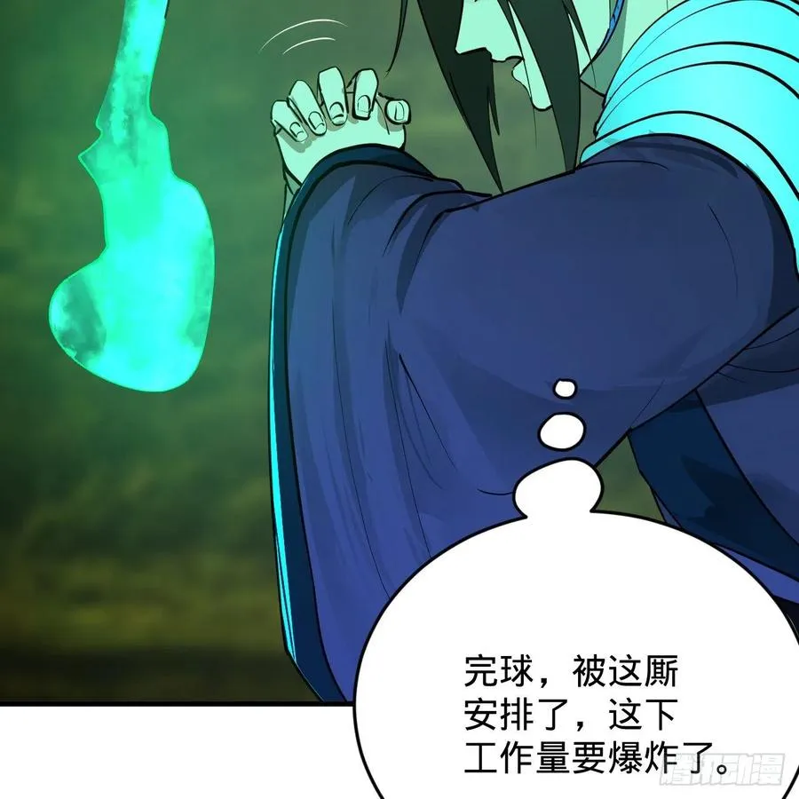 209回 先看筑基功法吧！ 第27页