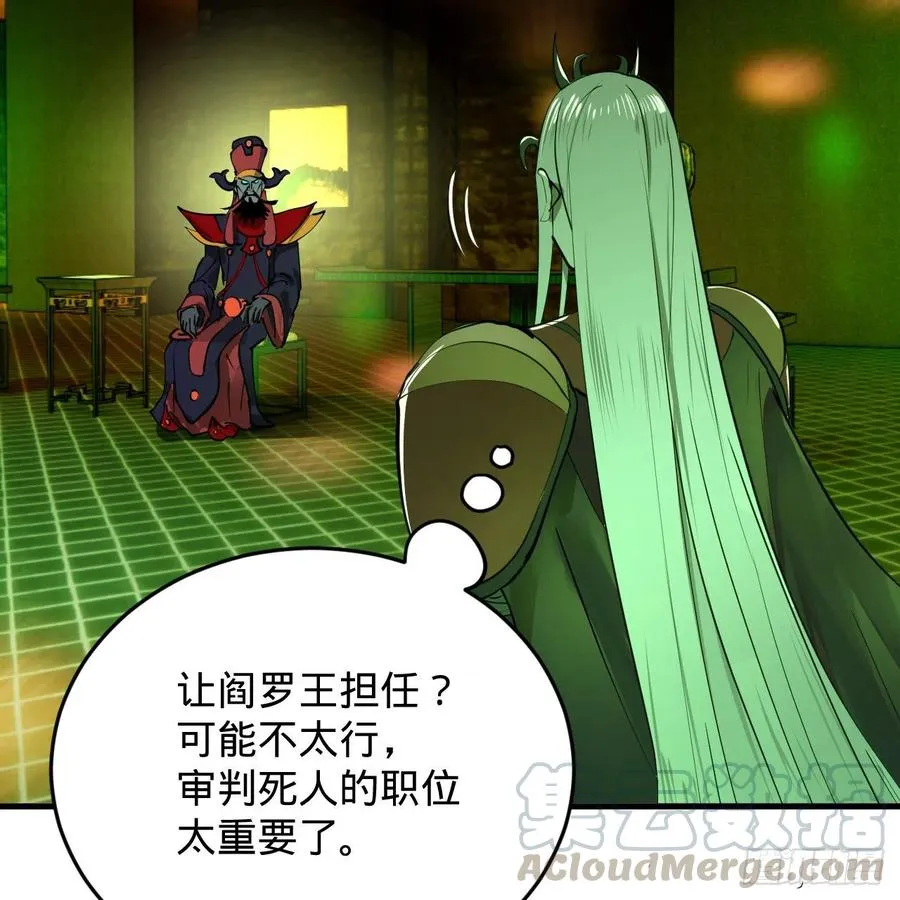 209回 先看筑基功法吧！ 第29页