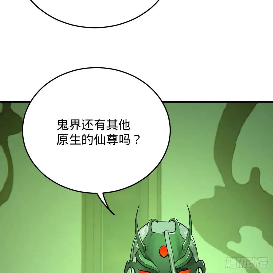 209回 先看筑基功法吧！ 第30页