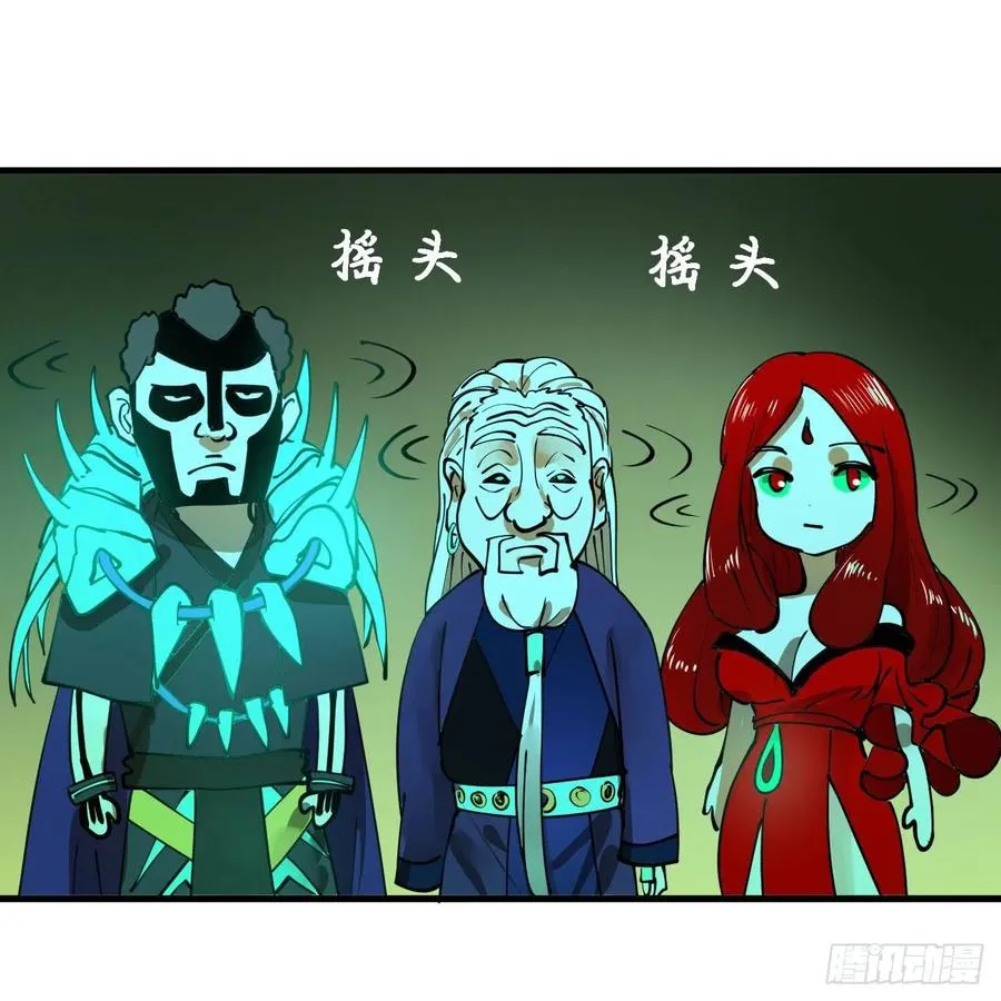 209回 先看筑基功法吧！ 第32页