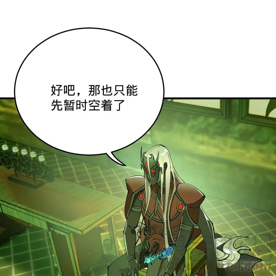 209回 先看筑基功法吧！ 第33页