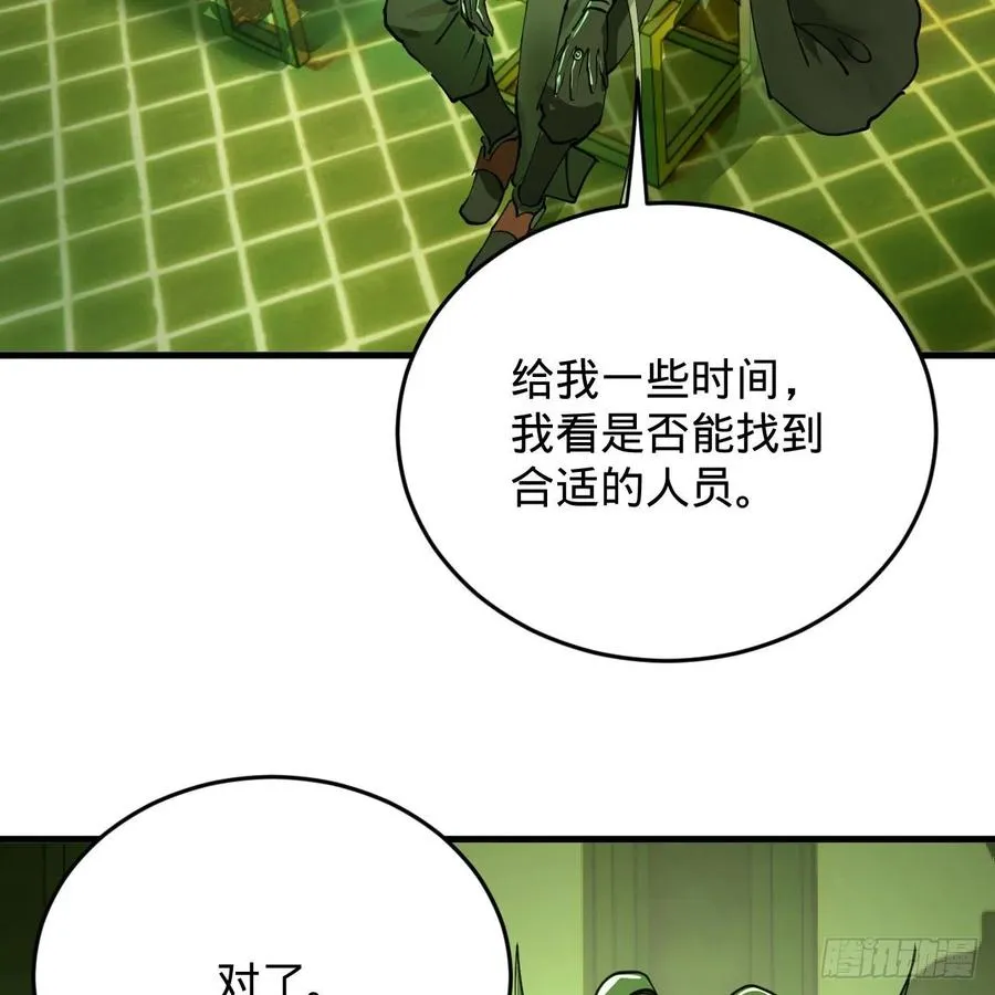 209回 先看筑基功法吧！ 第34页