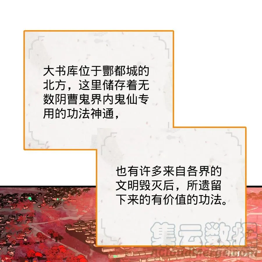 209回 先看筑基功法吧！ 第41页