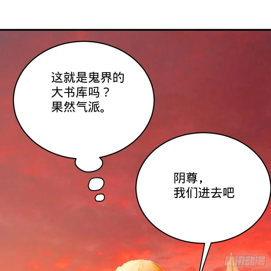 209回 先看筑基功法吧！ 第43页